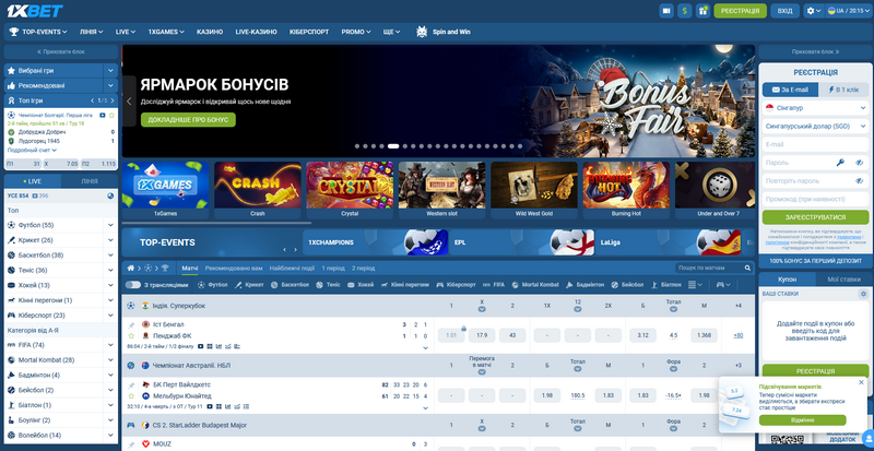 Évaluation de 1xBet